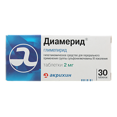 Сколько Стоит Глимепирид 4мг